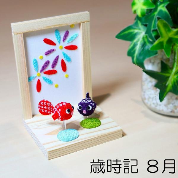 【レア】ご当地キティ 和風シリーズ 未開封4点セット 金魚/花火/金魚鉢/夏祭り レア】ご当地キティ 和風シリーズ 未開封4点セット 金魚/花火