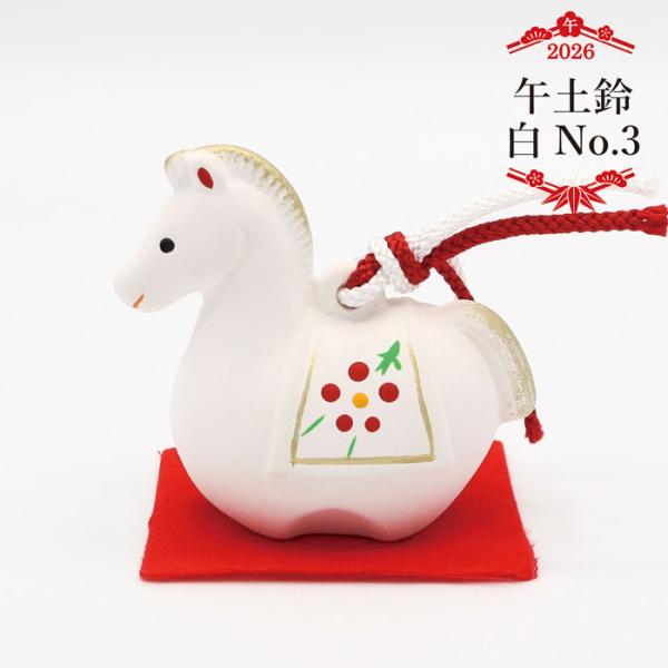 レア　ぐでたま　置き物　陶器　サンリオ　干支　戌年 レア ぐでたま 置き物 陶器 サンリオ 干支 戌年 Amazon.co.jp