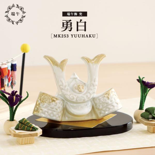 素材：陶磁器、木などサイズ：幅15cm×奥行10.5cm×12cm