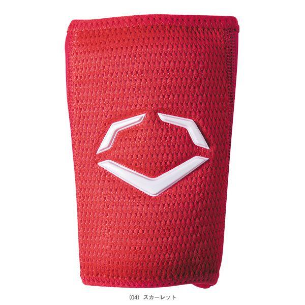 EVOSHIELD（エボシールド） 限定品 送料無料 EVOPROSRZ2.0