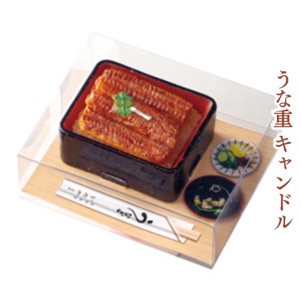 ※小函寸法：W125×L103×H43mm※本体寸法：W78×L62×H38mm馴染みのうなぎ屋で食べた、家族みんなの晴れの日のごちそう「うな重」。炭火であぶった美味しそうな焼き目と、タレがしみこんだご飯まで リアルに再現しました。