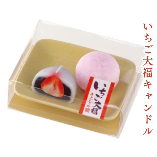 小函寸法 W125×L103×H43 mm本体寸法 W124×L102×H41 mm備考 甘い香り付