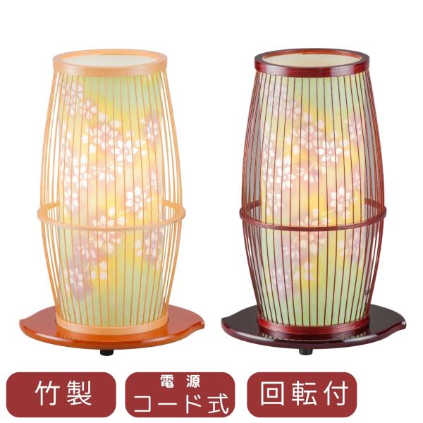 新盆セット お盆提灯 京竹2号 白木 タメ 桜 新盆 法事 法要 ミニ