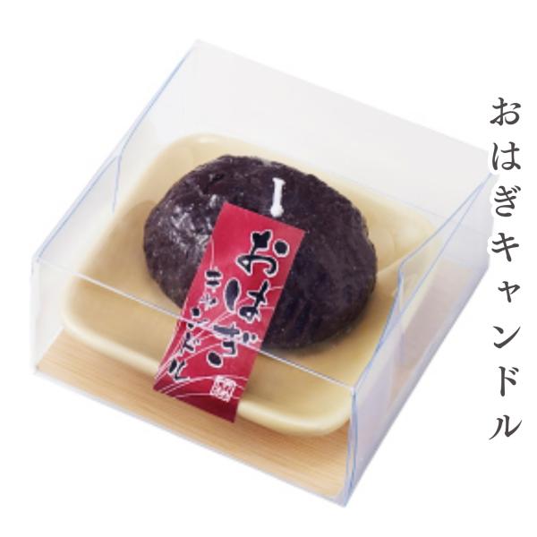 寸法：幅6.5cm×奥行5.0cm×高さ3.5cm