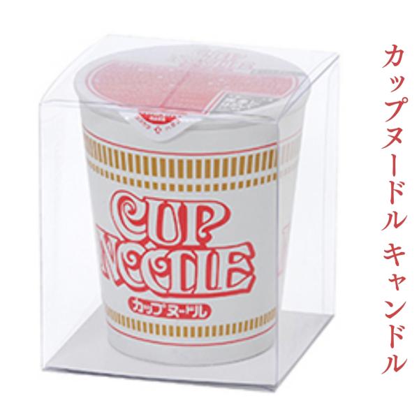 商品サイズ:直径7.8cm×高さ9.0cm