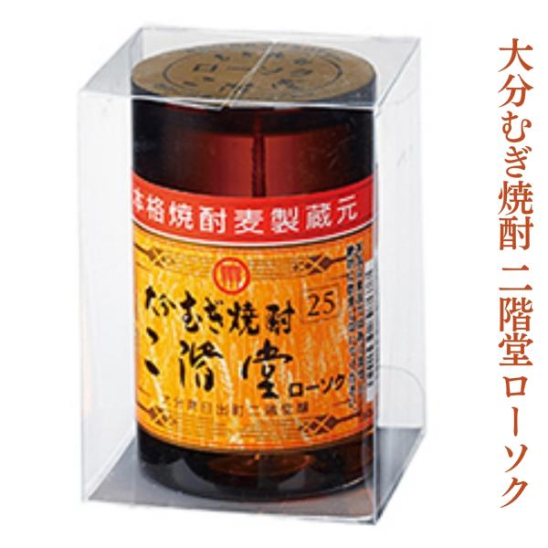 寸法：直径5.0cm×高さ8.3cm燃焼時間：約27時間