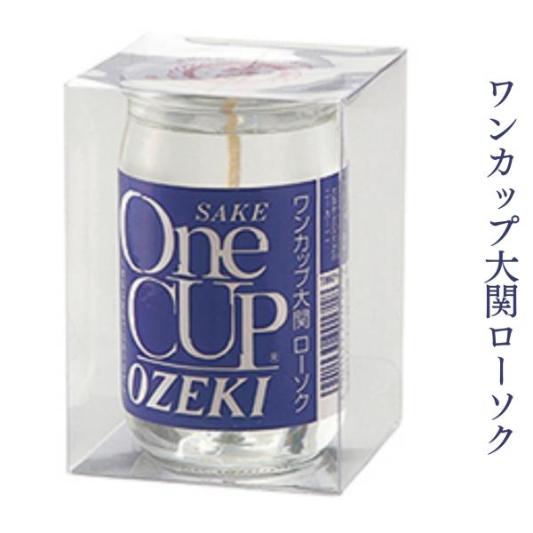 寸法：直径5.0cm×高さ8.3cm燃焼時間：約27時間