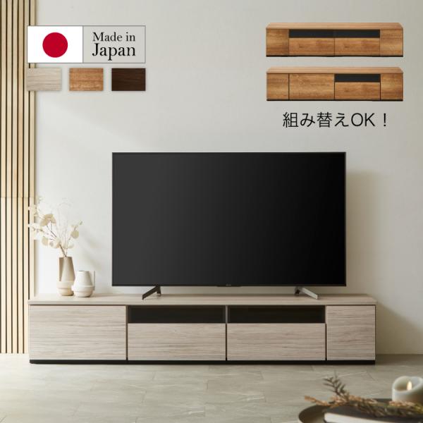 marvelous furniture（マーベラスファニチャー） ローボード テレビ台