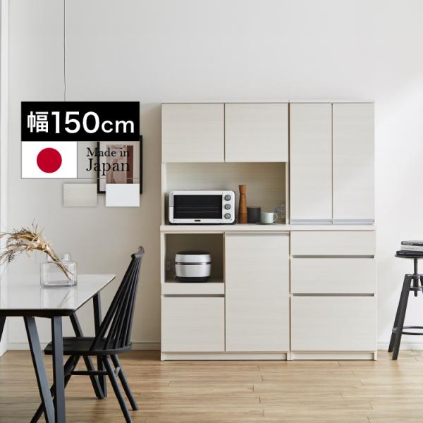 土井インテリヤ工業 食器棚 キッチンボード キッチン収納 すきま 土井インテリヤ工業 食器棚 キッチンボード キッチン収納 すきま