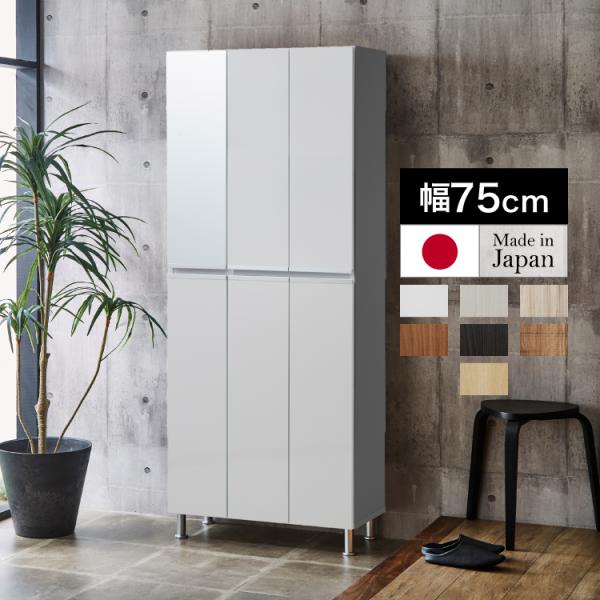 【アーヴァイン 75HI 板 左上鏡】(外寸 cm)幅(W) 75.2奥行(D) 35高さ(H) 184.7 ※アジャスター(10.0cm)を含む重量 45kg送料無料(下記都道府県をのぞく)【送料別エリア】北海道・青森県・岩手県・宮城県・...