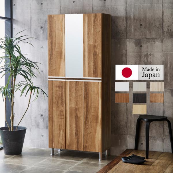 marvelous furniture（マーベラスファニチャー） シューズラック