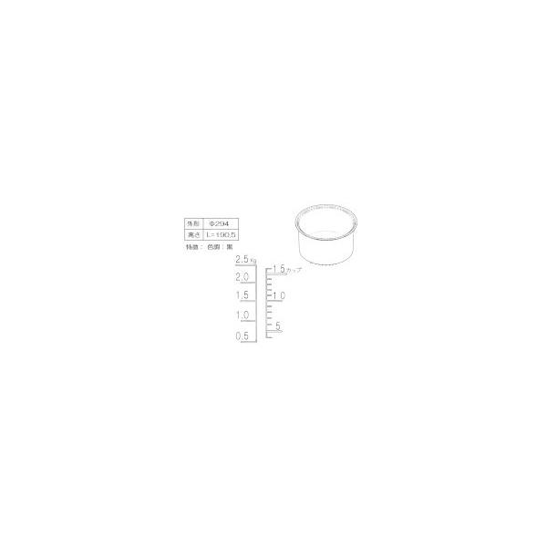 リンナイ（Rinnai） 077-247-000 炊飯内釜（6合〜3升） 部品 純正 ガス