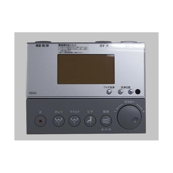 354-1058b リクシル・ リモコン トイレ部品 純正品