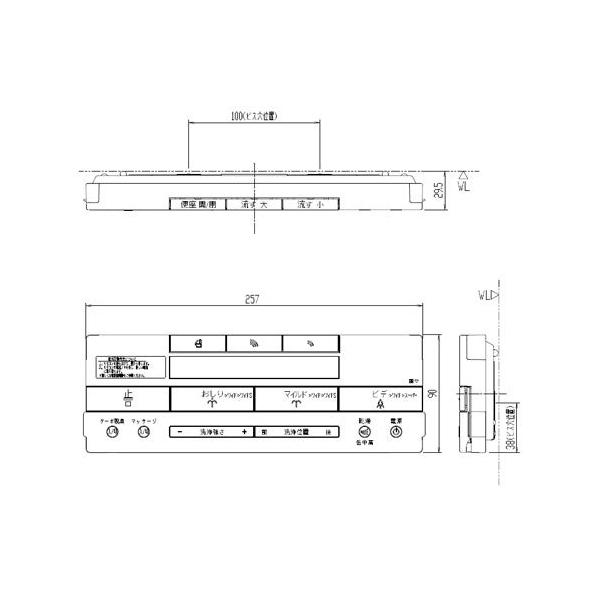 【値下げ交渉可能】354-1357 リクシル　INAX リモコンキット　黒 LIXIL（リクシル） リクシル・イナックス【354-1357-CF】 ・ 壁
