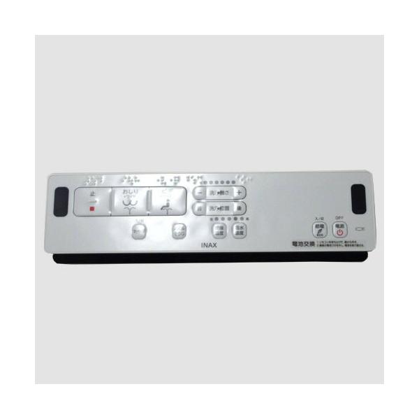 INAX（イナックス） 354-1683-set リクシル・ リモコン トイレ部品