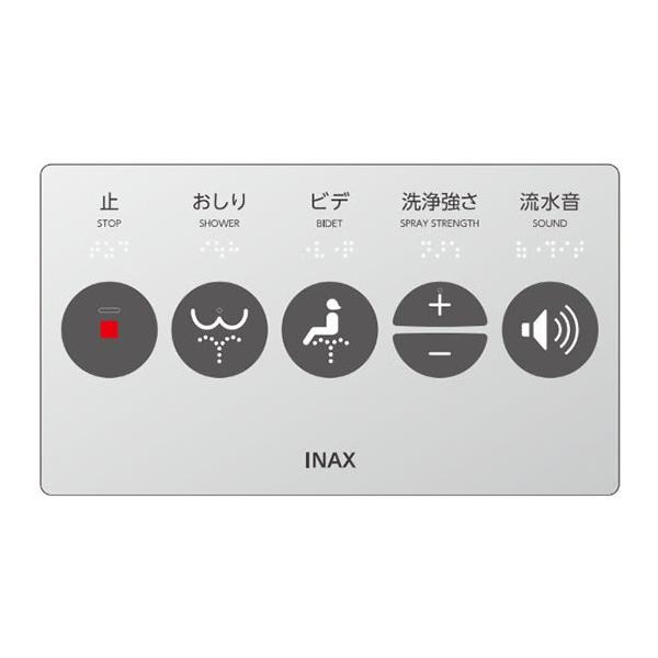 リクシル・イナックス 【354-1834-SET】 ・ 大型壁リモコン(発電式
