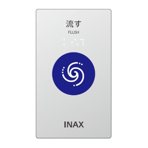 リクシル・イナックス 【354-1837-SET】 ・ 大型壁リモコン(発電式