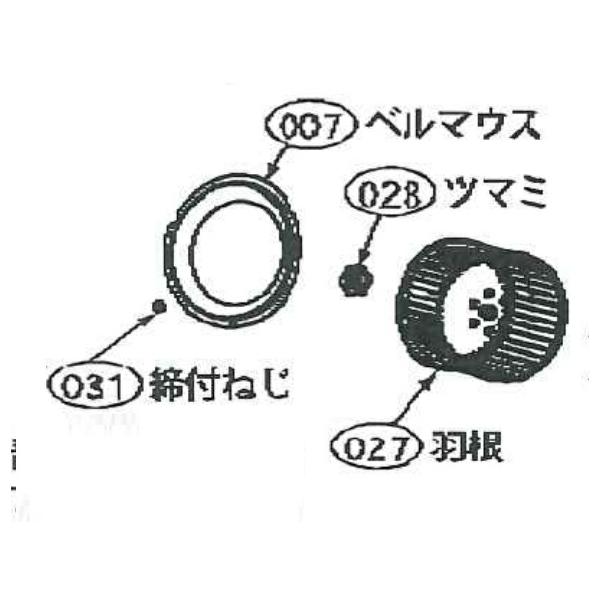 mary-b_41120443-41129089-hoka-set