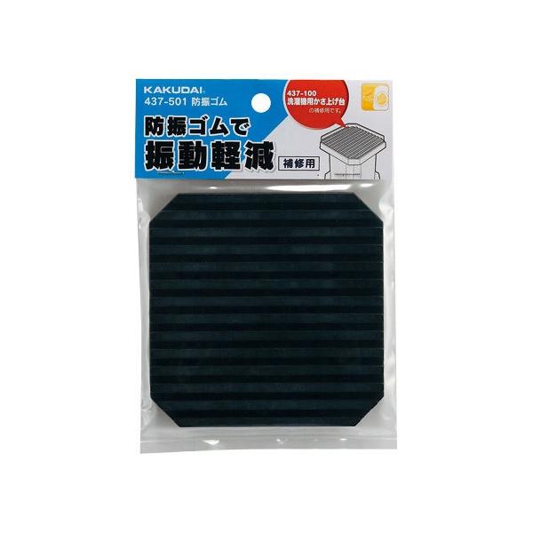 JN_C KAKUDAI hUS y437-501z @yiz