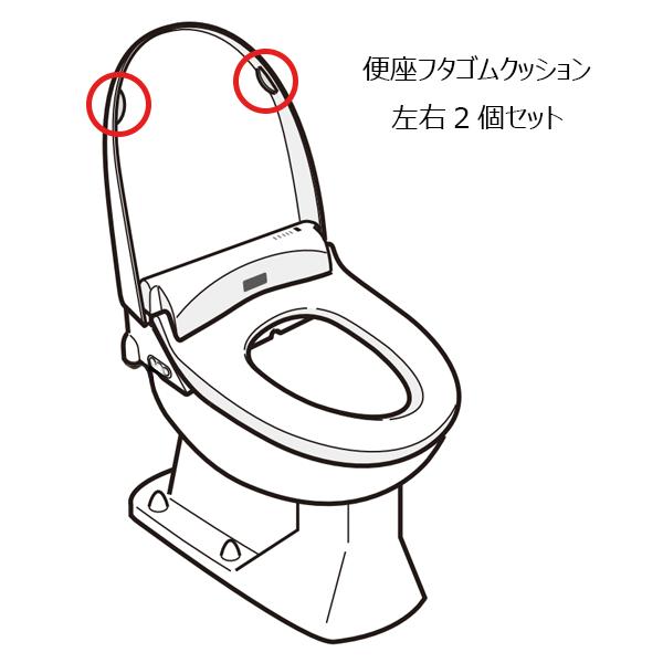 温水洗浄便座、東芝 東芝 SCS-TRS1(N) パステルアイボリー CLEAN WASH クリーンウォッシュ
