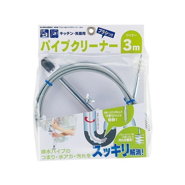 他サイト： ブラシつきパイプクリーナー 【6055(5m)】 カクダイの商品画像