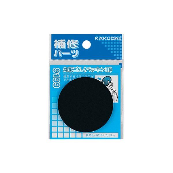 ۔S(pbLp) y9199z JN_C