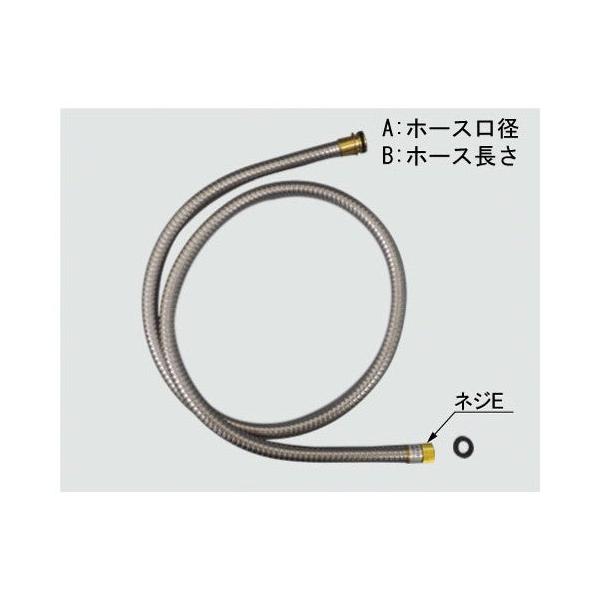 LIXIL・INAX 【A-6140】 シャワーホース 洗面化粧室部品 [A-6140] 【純正品】LIXIL　INAX　A-6140　洗面化粧台　シャワーホース　ASSY引出しシャワー付　洗髪洗面水栓用　ホース　交換用LIXIL・INAX...