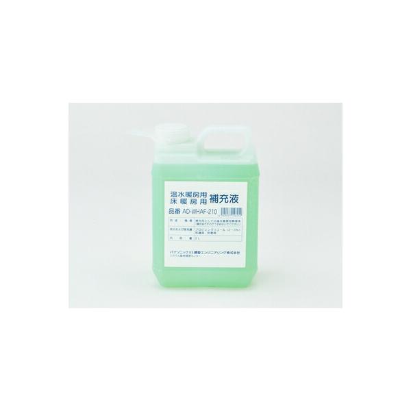 パナソニック 石油ファンヒーター補充液 2L AD-WHAFA-21 代替AD-WHAF-210