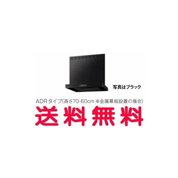 NVETEF[u@ւLb`pbƂ肭 Wt[h@ADR^Cv(70E60cm ݒȕꍇ) Vo[@Ԍ75cm@ADR-731SI(R/L)