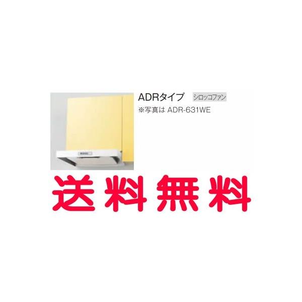 NVETEF[u RpNgLb` Tt@[j eBIEvX Wt[h ADR^Cv Vo[ Ԍ75cm ADR-731SI(R/L)E yiz