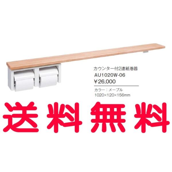 WjX[Janis] ANZT[ i` JE^[t2A AU1020W-06[s]yiz