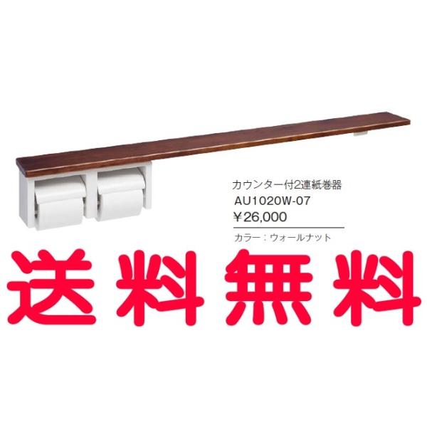 WjX[Janis] ANZT[ i` JE^[t2A AU1020W-07[s]yiz