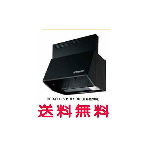 �x�m�H�� �����W�t�[�h�yBDR-3HL-901BL1W�z�y�Ԍ��F900�z�yBDR3HL901BL1W�z�y����E�㕥���ϕs�z