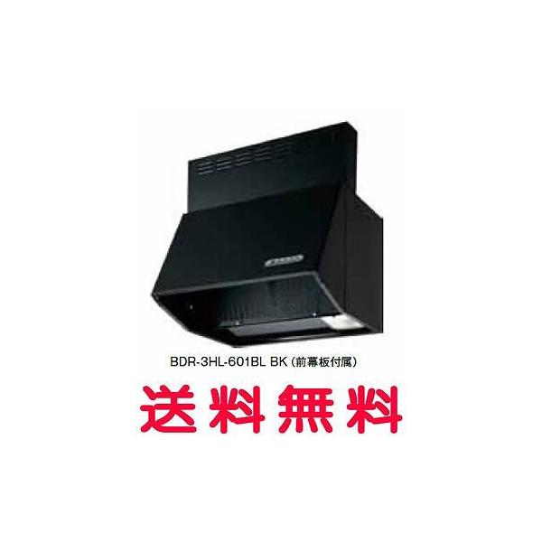 xmH Wt[hyBDR-3HL-901BLBKzyԌF900zyBDR3HL901BLBKzyE㕥ϕsz