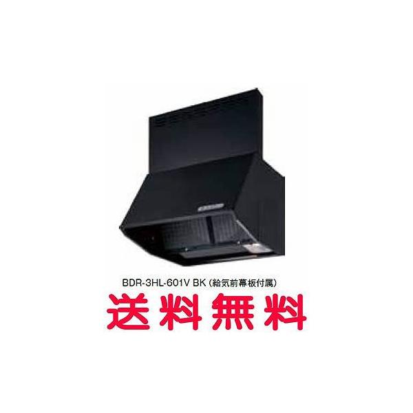 富士工業 レンジフードBDR 3hl 901の人気商品・通販・価格比較 富士工業 レンジフードBDR 3hl 901の人気商品・通販・価格比較