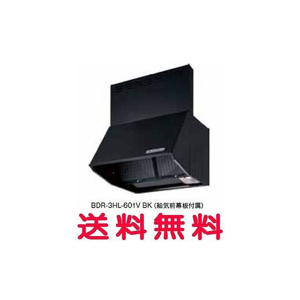 �x�m�H�� �����W�t�[�h�yBDR-4HL-901VW�z�y�Ԍ��F750�z�yBDR4HL901VW�z�y����E�㕥���ϕs�z