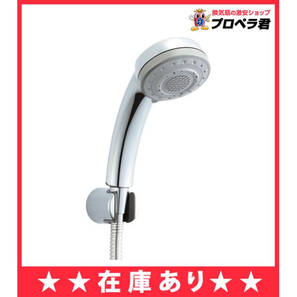 LIXIL INAX エコフル多機能シャワーめっき仕様 メタル調シルバー LIXIL INAX エコフル多機能シャワーめっき仕様 メタル調シルバー