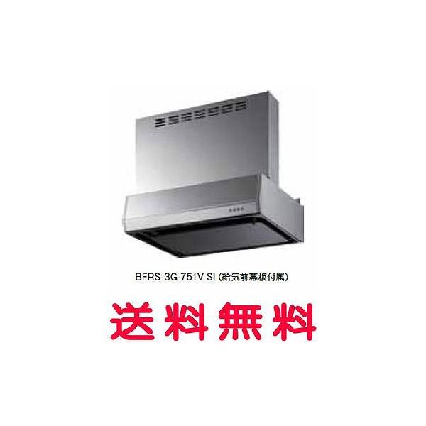 �x�m�H�� �����W�t�[�h�yBFRS-3G-7517VW�z�y�Ԍ��F750�z�yBFRS3G7517VW�z�y����E�㕥���ϕs�z