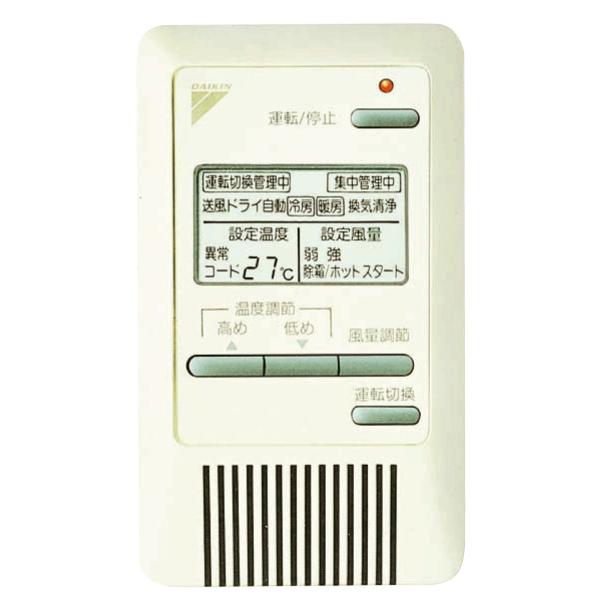 ダイキン工業 【BRC2C1】簡単リモコン : 換気扇の通販ショップ