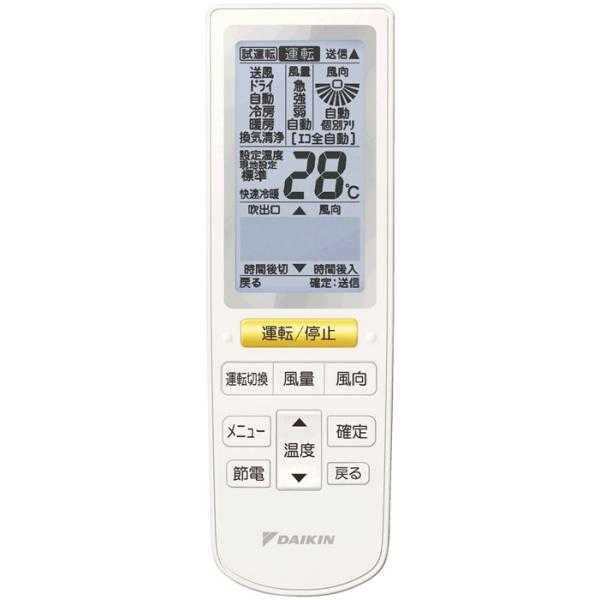 ダイキン BRC7L2F　ワイヤレスリモコンキット ダイキン工業 DAIKIN 【BRC7L2F】液晶ワイヤレスリモコン 受光部