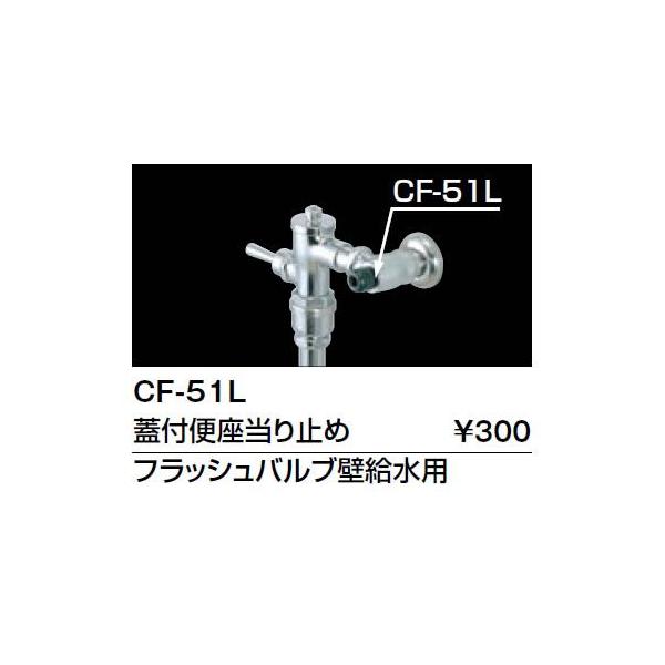 リクシル フラッシュバルブの人気商品・通販・価格比較 - 価格.com リクシル フラッシュバルブの人気商品・通販・価格比較 - 価格.com