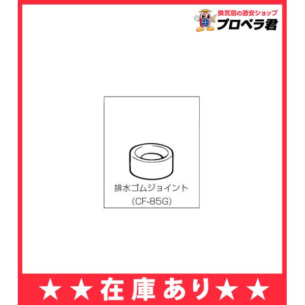 y݌ɂz CF-85G CibNX ENV C-180Sp100~rWCg