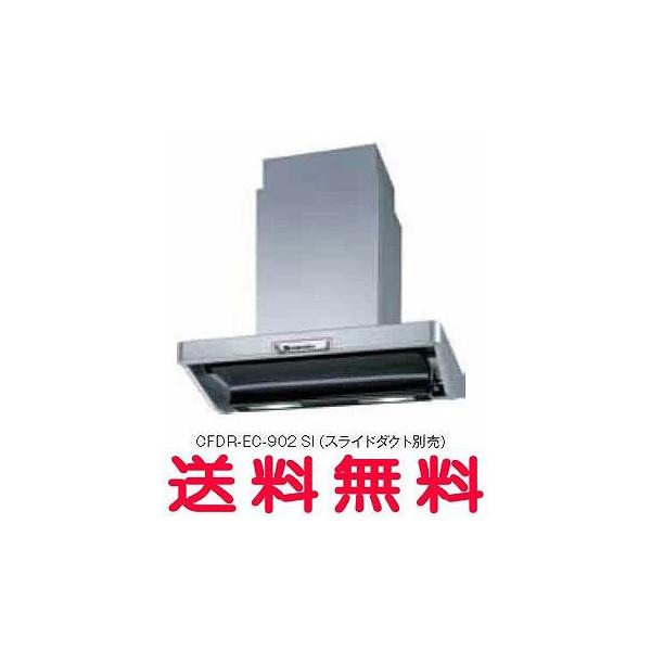 xmH Wt[hyCFDR-EC-902SIzyԌF900zyCFDREC902SIzyE㕥ϕszyiz