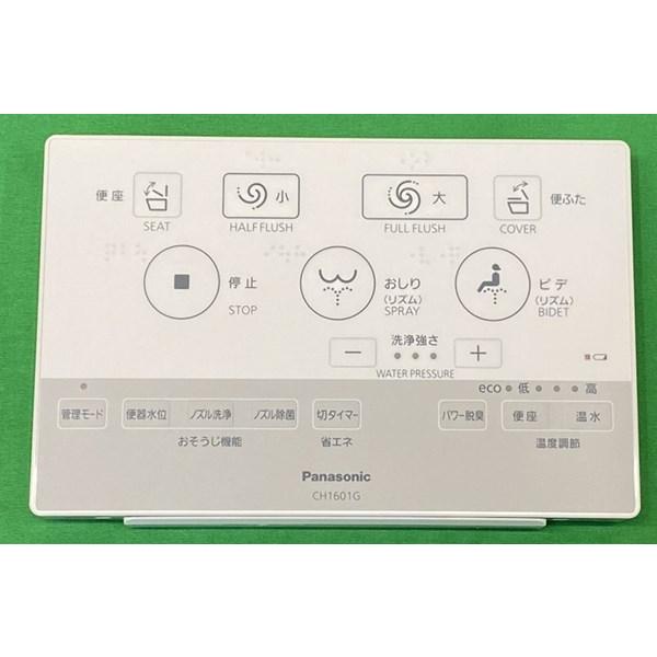 Panasonic パナソニック Panasonic【CH1601G181】 フラット