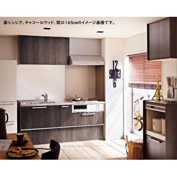 ラクエラ 【仕様変更可能】システムキッチン クリナップ I型 ラクエラ 【仕様変更可能】システムキッチン クリナップ I型