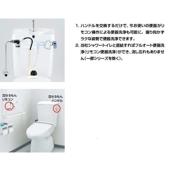 Inax イナックス Lixil リクシル トイレ リモコン自動洗浄ハンドル 流せるもん Cwa 12b 振り向かずにラクな姿勢で便器洗浄 取付けもカンタンです Cwa 12b Maryb 換気扇の通販ショップ プロペラ君 通販 Yahoo ショッピング