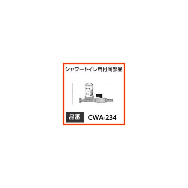 INAX CibNX LIXILENV gC V[gCpti 莡 yCWA-234z 莡ipjivtj iyiz