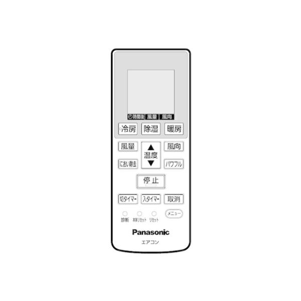付与 パナソニック エアコン用リモコン エアコン CS-2 数字で始まる リモコン whalestale.com.fj 付与 パナソニック エアコン用リモコン エアコン CS-2 数字で始まる リモコン whalestale.com.fj
