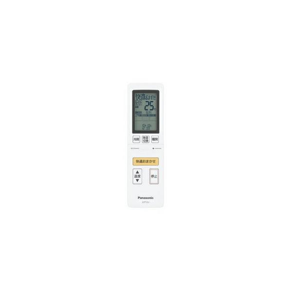 Panasonic（パナソニック） CWA75C4138X エアコン リモコン（リモコン
