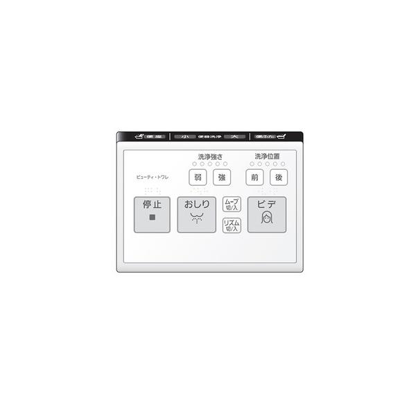 ★Panasonic★温水洗浄便座★D-RG20★リモコン付き★取付備品付き★ ☆Panasonic☆温水洗浄便座☆D-RG20☆リモコン付き☆取付備品付き☆